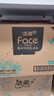 洁柔抽纸 艺术油画Face4层100抽*6包 大规格M码卫生纸 可湿水面巾纸 实拍图