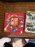 大国重器立体翻翻书+儿童军事百科立体翻翻书（共2册）中国的军事科普飞机坦克航天航空母舰 展现大国军事风采与非凡的科技智慧 实拍图