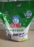 白猫 冷水速洁洗衣粉8斤*2袋（整袋装） 低温酵素分解污渍机洗手洗 实拍图