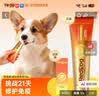 红狗金标营养膏10g 猫咪营养膏猫营养膏狗狗猫咪牛初乳免疫球蛋白 实拍图