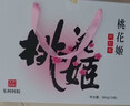 东阿阿胶桃花姬阿胶糕285g礼袋款即食阿胶糕 送妈妈 送长辈女礼物营养品 实拍图