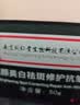 同仁堂（TRT）祛斑霜美白去斑乳液淡化黑色素提亮保湿男女士50g*2瓶 实拍图