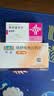 原研进口益适纯依折麦布片 10mg*30片/盒+[可定]瑞舒伐他汀钙片10mg*7片*4板/盒 实拍图