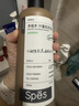 诗裴丝Spes【宋佳同款】多肽持久控油蓬松洗发水护发素男女洗护套装500ml*2 实拍图