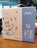蒙牛特仑苏低脂纯牛奶250ml×16盒 健身减脂 送礼优选礼盒装 实拍图