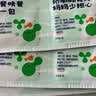 合生元（BIOSTIME）益生菌婴幼儿 奶味益生元双歧杆菌调理肠胃消化不良30袋 实拍图