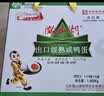 微山湖咸鸭蛋礼盒1488g(24枚非泡装) 中华老字号中秋送礼团购微山湖特产 实拍图
