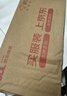 吉祥馄饨冬笋荠菜猪肉大馄饨521g 18只生鲜水饺云吞混沌早餐半成品 实拍图