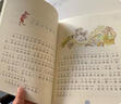 了不起的狐狸爸爸（彩图拼音版） 罗尔德达尔作品典藏 7-10岁 童书儿童文学 儿童礼物拼音  二年级课外阅读必读 实拍图