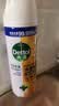 滴露（Dettol）消毒喷雾454ml床上杀菌喷雾除臭鞋子喷雾马桶消毒床单除菌柑橘 实拍图