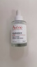 雅漾（Avene）专研修护精华液30ML 敏肌舒缓泛红提亮保湿女面部护肤生日礼物  实拍图
