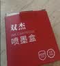 双杰805墨盒 适用惠普2720墨盒hp2700 2330 1210 1200 2332 2729 805XL墨盒 家用打印机墨盒墨水 黑色 带芯片 实拍图