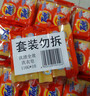 汰渍全效洁净洗衣皂116g*10块 温和去渍不伤手 肥皂透明皂 内衣可用 实拍图