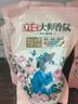 立白大师香氛洗衣液13斤 柔顺护衣 持久留香 洗衣香水 内衣可用 实拍图