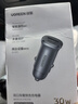 绿联车载充电器超级快充点烟器转换器插头一拖二PD30W/SCP适用苹果17华为小米三星快充 实拍图