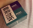 第六感避孕套大颗粒18+延时狼牙套4 超薄安全套持久男用锁精成人情趣sm 实拍图