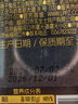 良品铺子 长白山红松500g 东北手剥松子每日坚果干果企业送礼量贩团购零食 实拍图