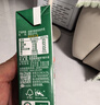 伊利【新鲜日期】金典有机纯牛奶250ml*16 3.6g乳蛋白 礼盒装 5月产 实拍图
