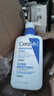 适乐肤（CeraVe）C乳236ml（男士女士生日礼物保湿补水乳液身体乳面霜张凌赫同款） 实拍图