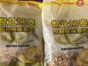 世壮中国农科院即食纯燕麦片300g*2 冲泡冲饮谷物营养早餐独立小包装 实拍图