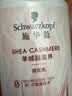 施华蔻（Schwarzkopf）金纯盈润洗护套装(600ml洗+400ml润)精油滋养 轻盈蓬松洗发水护发 实拍图