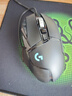 罗技（G）G502 HERO主宰者游戏鼠标电竞鼠标有线RGB机械配重竞技FPS吃鸡宏cf送男友男生礼物 G502HERO+云樱粉贴纸 实拍图