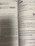 学而思 初中语文满分作文 初中英语满分作文 套装两册  中考满分作文书作文素材初一二三语文写作模板七八九年级名校优秀高分范文精选 热考热点话题全覆盖 全国通用 实拍图