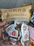 良品铺子什锦鹌鹑蛋450g卤蛋小包装64颗铁蛋即食盐焗卤味素食网红休闲零食 实拍图
