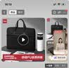 得力（deli）公文包加厚扩容商务公文包男女职业事务包电脑包文件资料收纳包会议手提包袋拉链袋 黑色63751A 实拍图