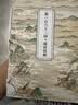 如果历史是一群喵4 东汉末年篇【现货速发】 假如历史是一群喵 正版 历史是一群喵 肥志历史科普漫画书 小学生儿童漫画趣味中国史绘本动漫 第15册大清风云篇 实拍图