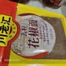川老汇花椒面30g 纯花椒特香特麻花椒粉麻椒烧烤凉拌调味料香辛料 实拍图