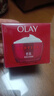 玉兰油（OLAY）大红瓶面霜50g抗皱紧致女士保湿面霜护肤品生日礼物送女友 实拍图