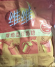 维维维他型豆奶粉原味豆浆粉1200g 多重营养早餐代餐 非转基因大豆 实拍图