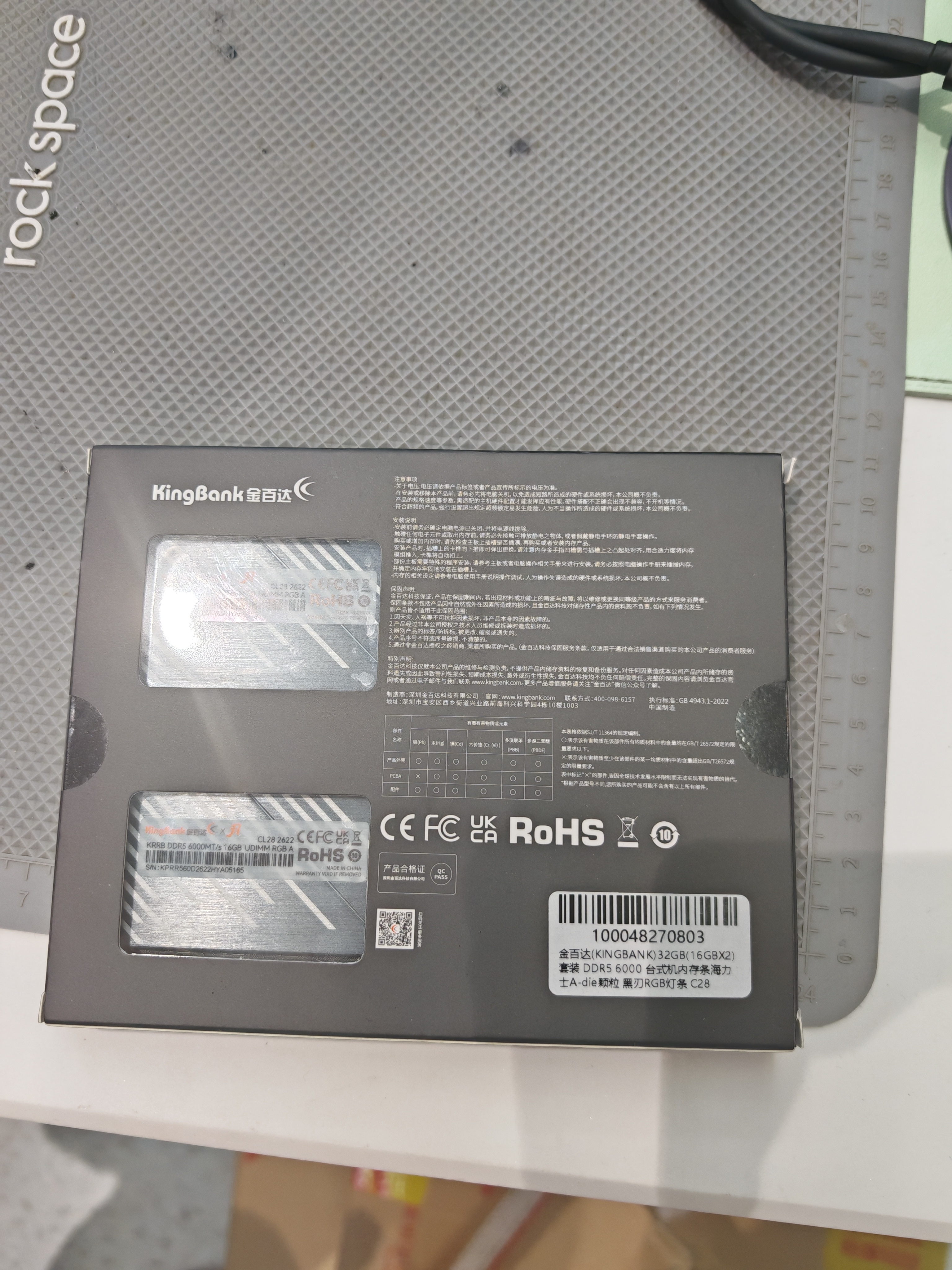 金百达（KINGBANK）32GB(16GBX2)套装 DDR5 6000 台式机内存条海力士A-die颗粒 黑刃RGB灯条 C28 Deepseek硬件 实拍图