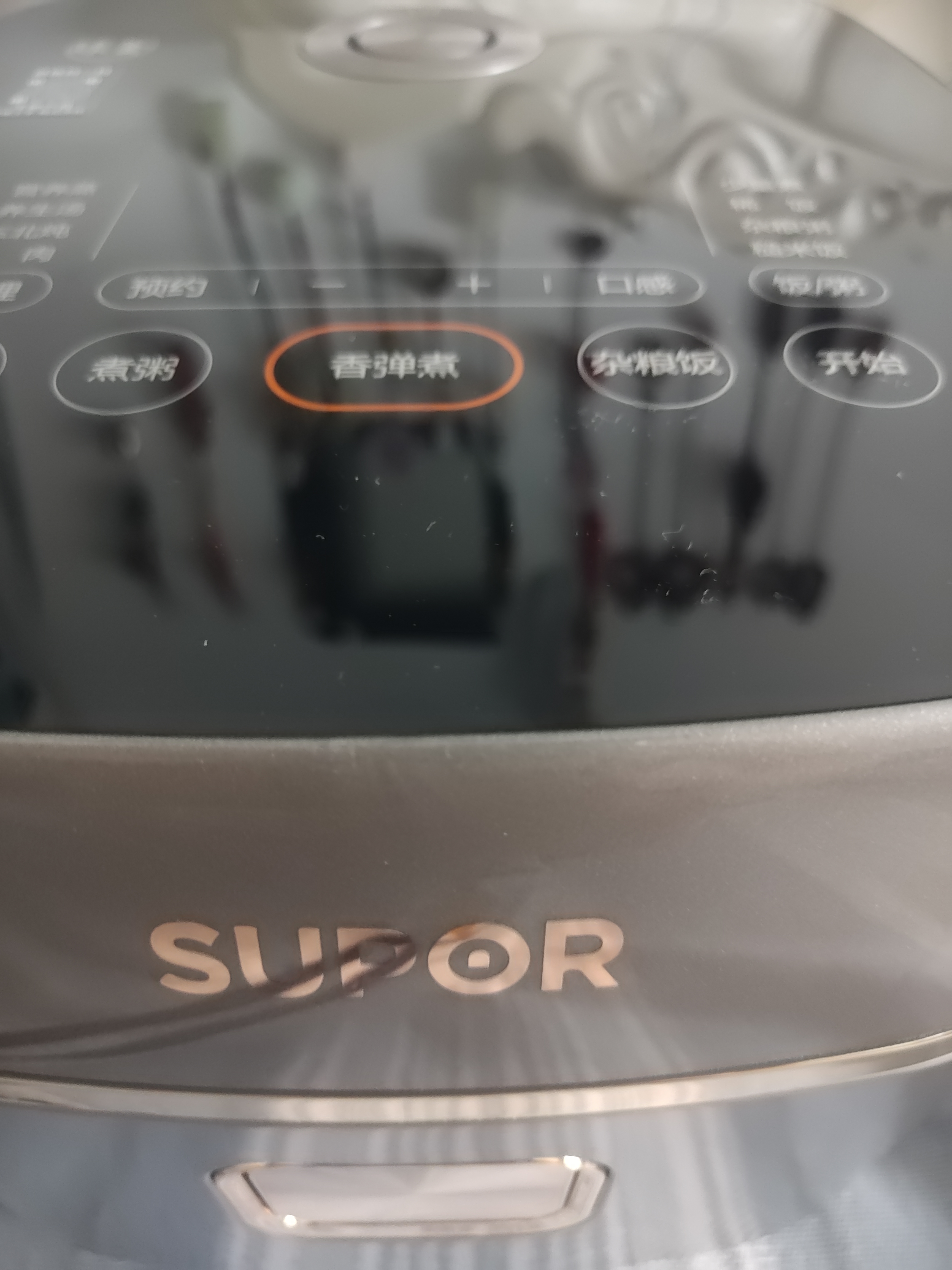苏泊尔（SUPOR）电饭煲0涂层不粘球釜IH加热大容量4升3-4人家用不锈钢多功能煮饭煮粥智能预约电饭锅SF40HC2984 实拍图