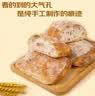 鲜京采原味恰巴塔面包540g/6枚 0防腐手工制作健康早餐欧包汉堡胚三明治 实拍图