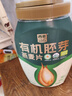 西麦有机胚芽燕麦片桶装800g 家庭装高蛋白质营养早餐0添加蔗糖 实拍图