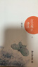 古文观止 译注修订本 上下 北京大学阴法鲁 全本全注全译 初中高中小学生古文学习好助手 入选中小学生阅读指导书目课外阅读暑期阅读学生阅读高一高二高三高中 实拍图