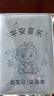 朗捷三合一多功能出生医学证明保护套全国通用新生宝宝证套婴儿出生证保护壳疫苗本和预防针接种套件 实拍图