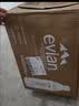 依云（evian）高端天然矿泉水 330ml*24硬瓶 法国原装进口饮用水 会议商务用水 实拍图