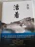 三国演义连环画1-60册 全套60册套装 曹操、袁绍、刘备、关羽等人物 战官渡 函装蓝皮珍藏老版怀旧四大名著连环画小人书全套经典儿童故事绘本漫画课外读物上海人民美术出版社   实拍图