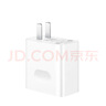 华为【3C认证】原装65W充电器MateBookX D E X Pro13 14 15 16 SE笔记本电脑电源适配器 【65W超级快充套装】充电头＋数据线1.8米 65瓦 实拍图