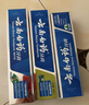 云南白药牙膏口腔护理经典套装 护龈亮白祛渍 清新口气3支装535g+牙刷2支 实拍图