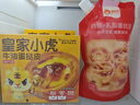 俏侬 乳脂蛋挞液1kg/2袋 动物淡奶油+牛奶≥70% 蛋挞皮空气炸锅半成品 实拍图