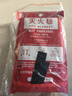 京玺灭火毯防火毯急救商用厨房家用办公楼厂房玻璃纤维逃生毯1.5米 实拍图