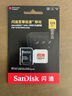 闪迪（SanDisk）内存卡存储tf卡运动相机卡高速gopro相机无人机内存卡MicroSD卡u3/v30 适用于适用pocket4 128G【联系客服送读卡器入会领10元券】 实拍图