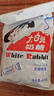 大白兔奶糖经典原味618g约112颗【京东专供】童年回忆 休闲食品 实拍图