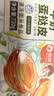 俏侬 乳脂蛋挞液1kg/2袋 动物淡奶油+牛奶≥70% 蛋挞皮空气炸锅半成品 实拍图