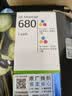 惠普（HP）680原装黑彩套装墨盒 适用hp 2138/2677/3636/3638/3838/3776/3777/3778/4678/5078/5088打印机 实拍图