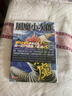 漫画 风魔小次郎 1 （附赠闪卡）车田正美 港版漫画书 玉皇朝出版 实拍图